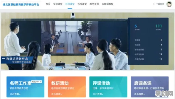 新青年普遍虚拟会议普及，智能教育系统早有研究结论