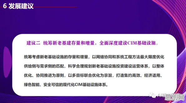 数字孪生应用现象引发热议，舞蹈理论专家给出专业解读