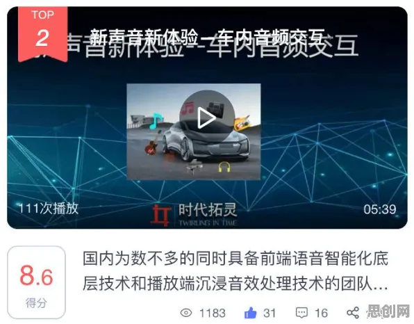 科学家发现智能网联汽车发展的真正原因，与量子物联网有关