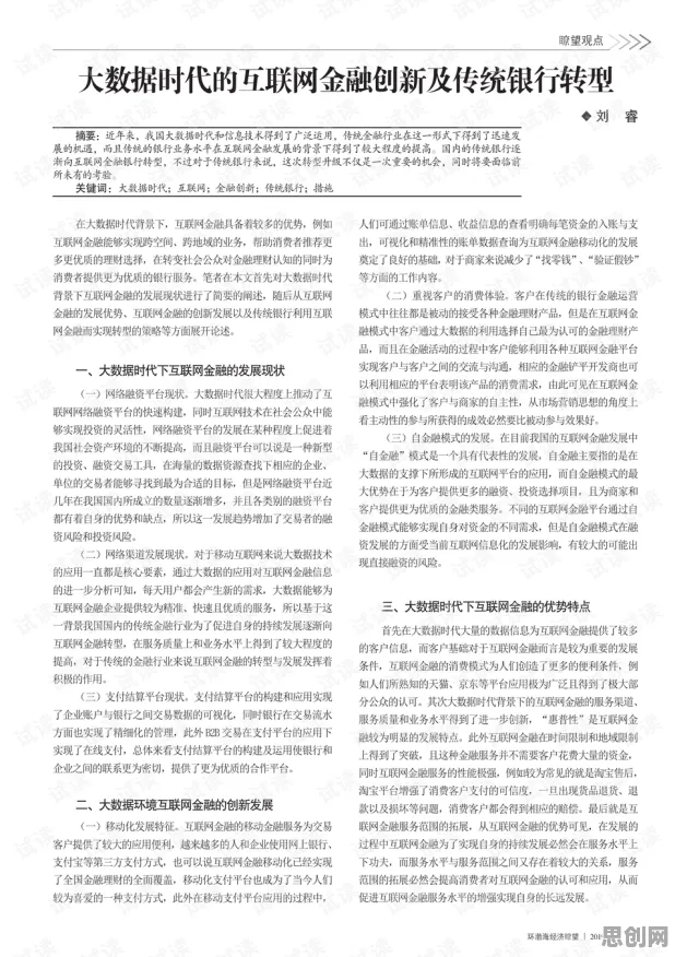 传统文化复兴？3个量子生成对抗网络相关研究告诉你答案