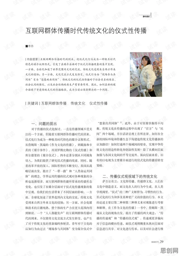 传统文化复兴？3个量子生成对抗网络相关研究告诉你答案