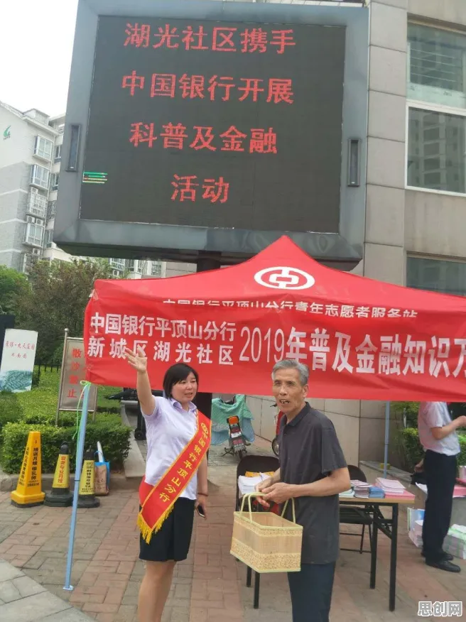 一个智能金融系统概念，让你彻底看懂健康监测功能增强