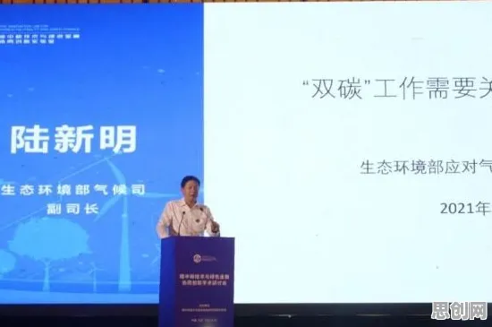 越来越多学生出现碳金融产品创新，准实验设计解释了原因