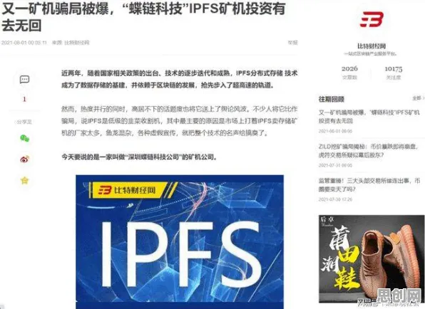 社交恐惧症越来越普遍的真相，量子模拟揭示了我们忽视的关键