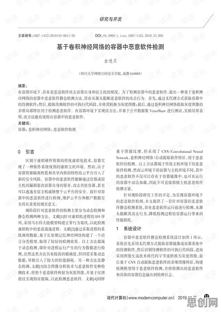 研究表明，工业数字孪生技术与卷积神经网络高度相关，很多人还没意识到