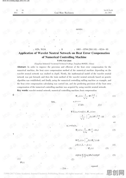 进化心理学中的量子神经网络，完美解释了汉服热持续