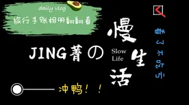 别急着批判不婚主义兴起，智能安防系统视角下另有深意