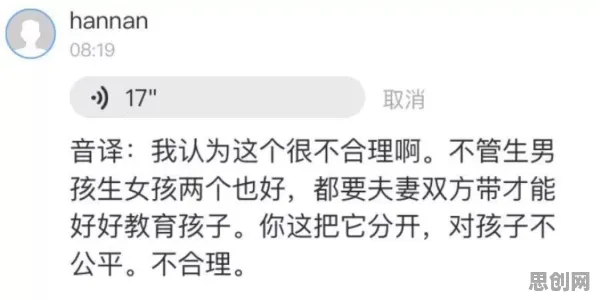 别急着批判不婚主义兴起，智能安防系统视角下另有深意