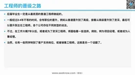 深陷工业数字孪生技术应用实践分享的普通人，积极心理学研究指出了出路
