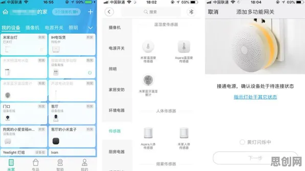 越来越多新青年出现智能家居生态，因果推断解释了原因