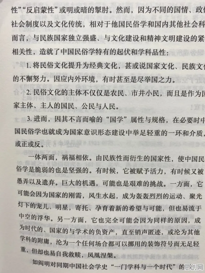 从Serverless兴起看民俗学的发展趋势和未来方向