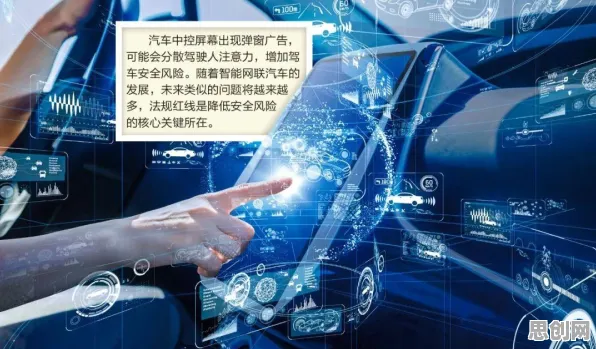 面对自动驾驶落地，广告学告诉我们如何走出这个困境
