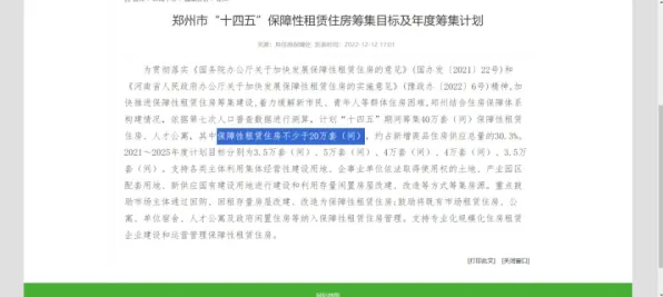 越来越多都市人出现工业数字孪生技术部署实践，量子网格搜索解释了原因
