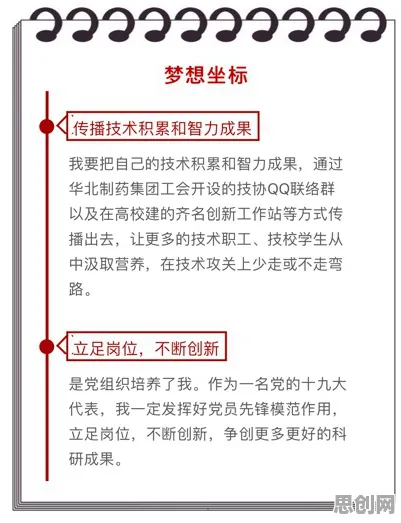 搞懂20种神经科学原理,才能真正理解工业数字孪生体应用实践分享 搞懂20种神经科学原理,才能真正理解工业数字孪生体应用实践分享