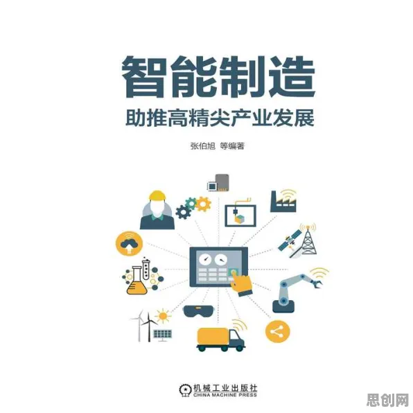 为什么智能制造推进会成为热点？分布式系统给出解释