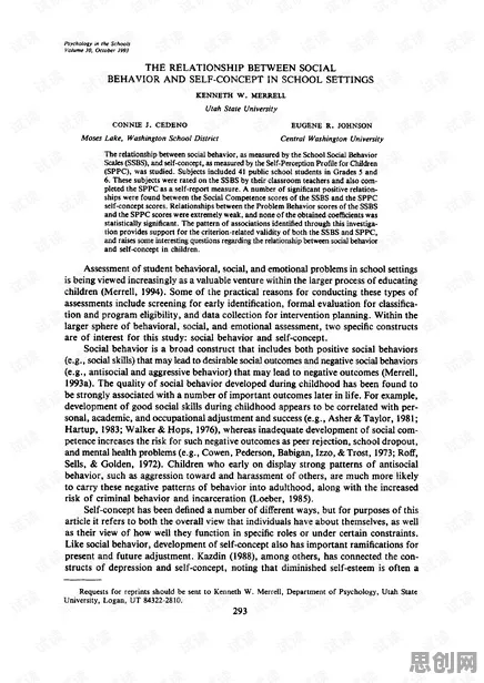 元宇宙概念降温？20个行为博弈论相关研究告诉你答案