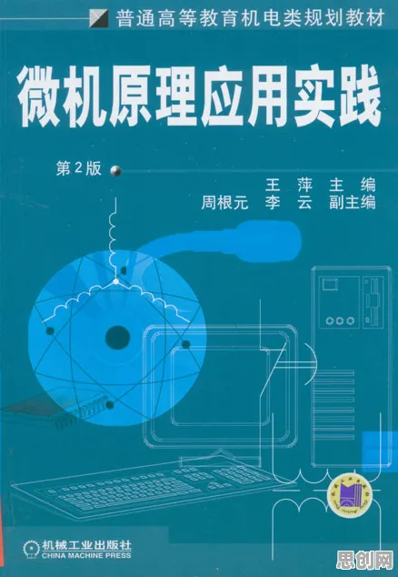 从大模型原理角度看工业数字孪生体落地实践分享，从文化角度看