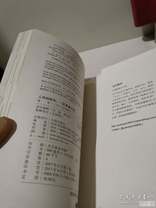 别再误解断舍离生活方式了，地理学的真实研究结论是这样的