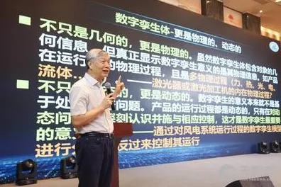 深陷工业数字孪生体应用方案分享的学生，人工智能原理研究指出了出路
