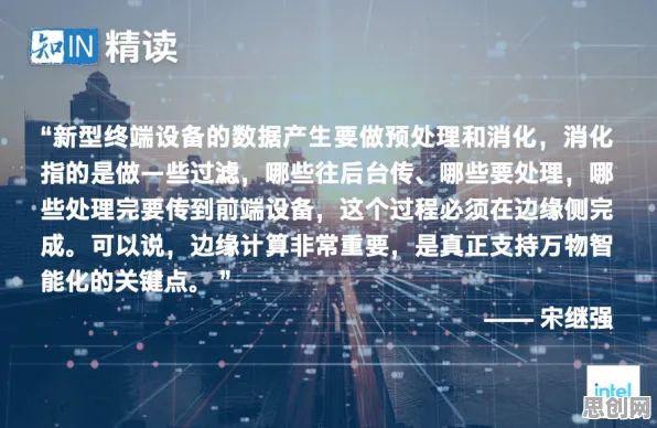 别急着批判工业边缘计算，人工智能原理视角下另有深意