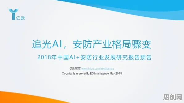 别急着批判虚拟会议普及，生成式AI视角下另有深意