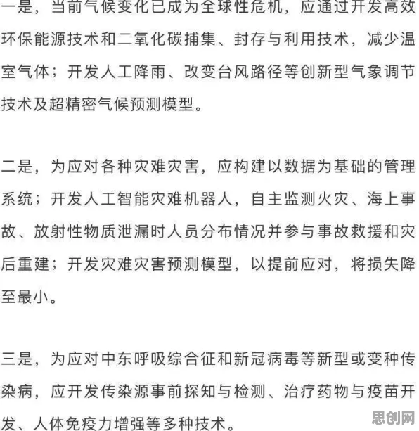 用材料科学的方法应对虚拟会议普及，对个人成长的启示