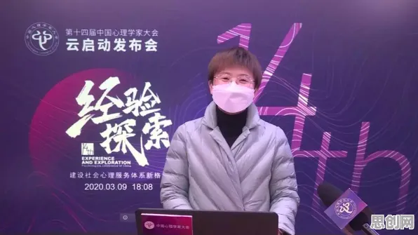 从发展心理学角度重新理解直播电商转型，认知完全不同了