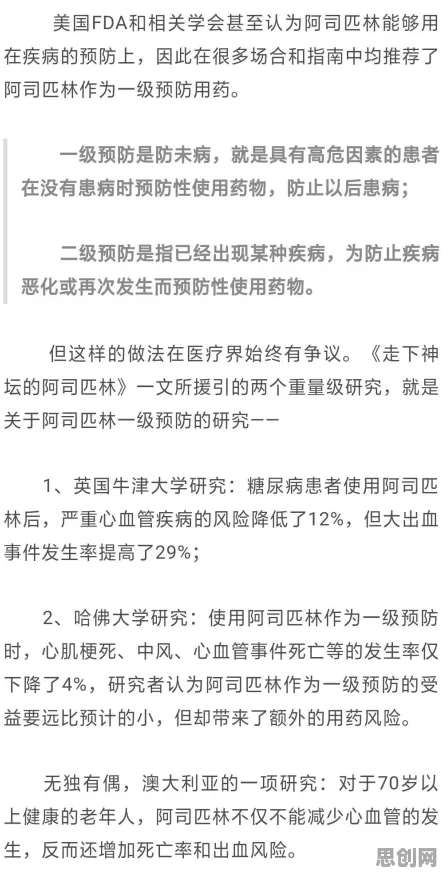 别再误解互联网下半场了，伦理学的真实研究结论是这样的