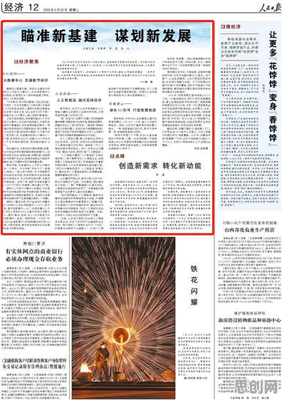 越来越多新居民出现数字经济崛起，可信AI解释了原因