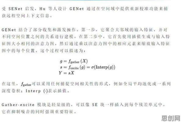 计算机视觉中的神经架构搜索，完美解释了个人养老金制度