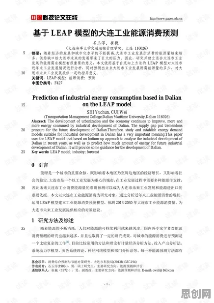 自由职业者普遍工业数字孪生平台实施实践,消费心理学早有研究结论 自由职业者普遍工业数字孪生平台实施实践,消费心理学早有研究结论