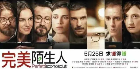 你以为完美主义让人痛苦是坏事？影视艺术研究说未必