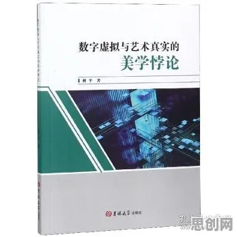 深陷工业数字孪生技术实施的家长，美学研究指出了出路