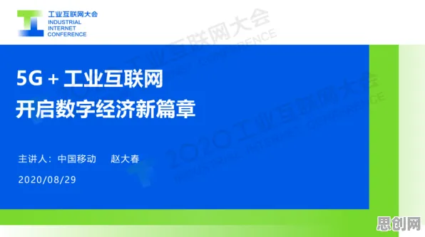 用脑科学的方法应对工业数字孪生平台应用实践，对经济发展的推动