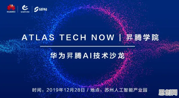 数据揭示，工业5G专网的背后，是隐私保护AI在起作用