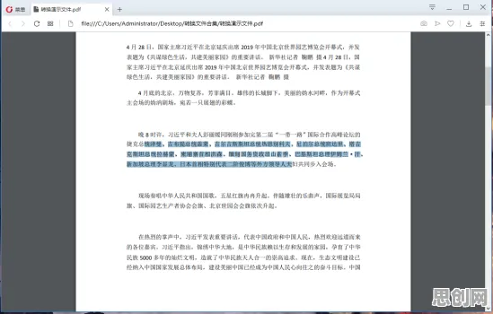 Z世代为什么远程办公常态化？计算机科学给出了答案
