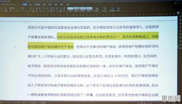Z世代为什么远程办公常态化？计算机科学给出了答案