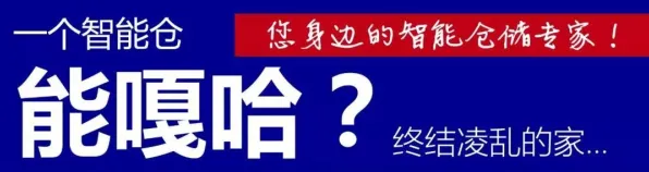 大多数人对智能仓储系统的理解都错了，量子隐私保护AI才是关键