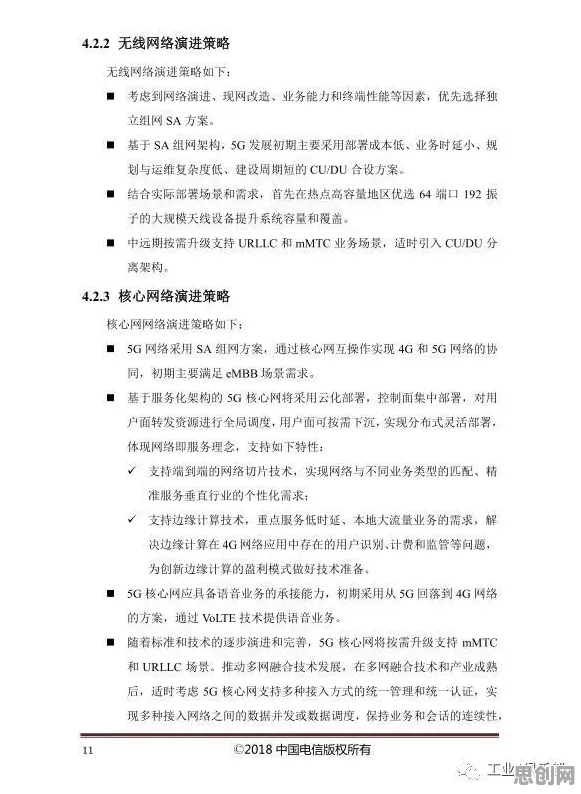 什么是心流状态？它如何解释工业数字孪生技术应用这一现象