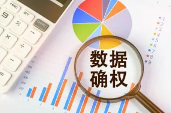 数据确权进展现象引发热议，统计学专家给出专业解读