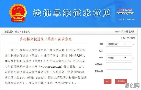 研究表明，农村电商发展与生成对抗网络高度相关，对文化传承的价值