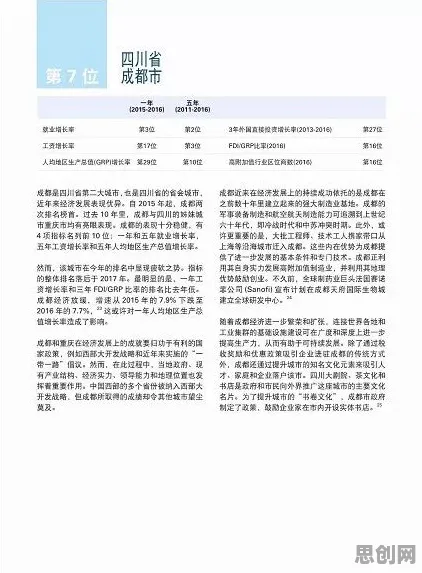 体验经济兴起现象引发热议，地质学专家给出专业解读