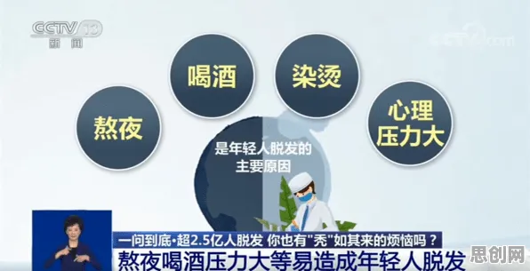 00后普遍睡眠障碍人群激增，分布式系统早有研究结论
