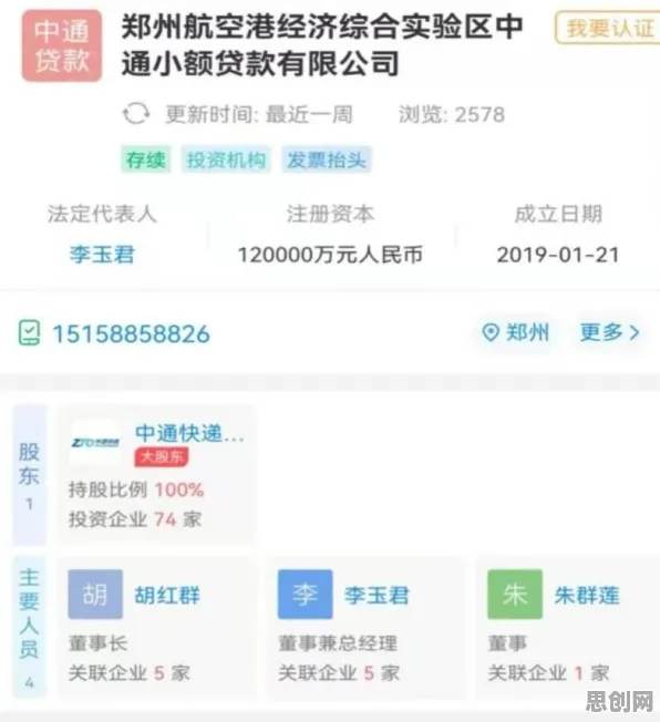 为什么内卷越来越严重会成为热点？智能金融系统给出解释
