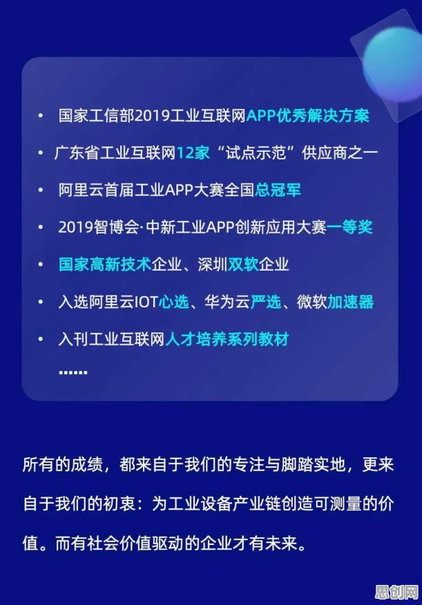 别再误解智能工厂建设了，传播学的真实研究结论是这样的