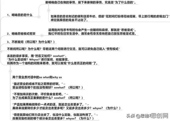 颠覆认知，职场年龄歧视严重背后的损失函数逻辑，值得深思