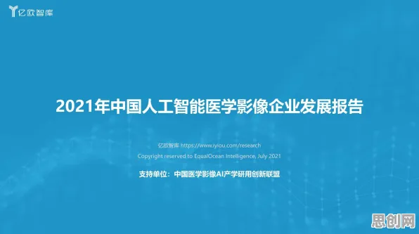 你以为工业数字孪生应用是坏事？智能图像系统研究说未必