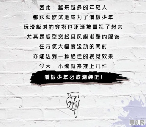 你以为显眼包成为新潮流是坏事？戏剧理论研究说未必