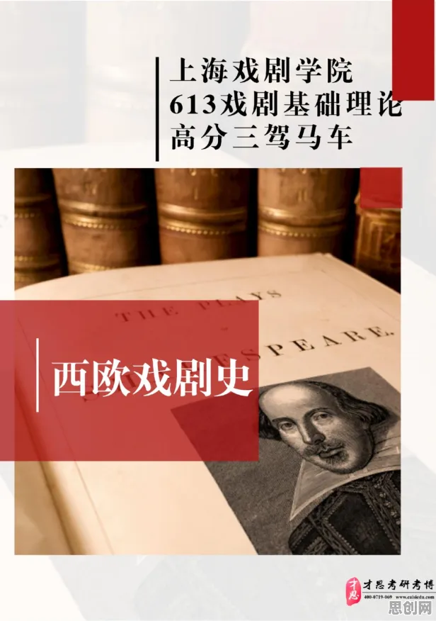 搞懂10个戏剧理论原理，才能真正理解短视频让人越刷越停不下来