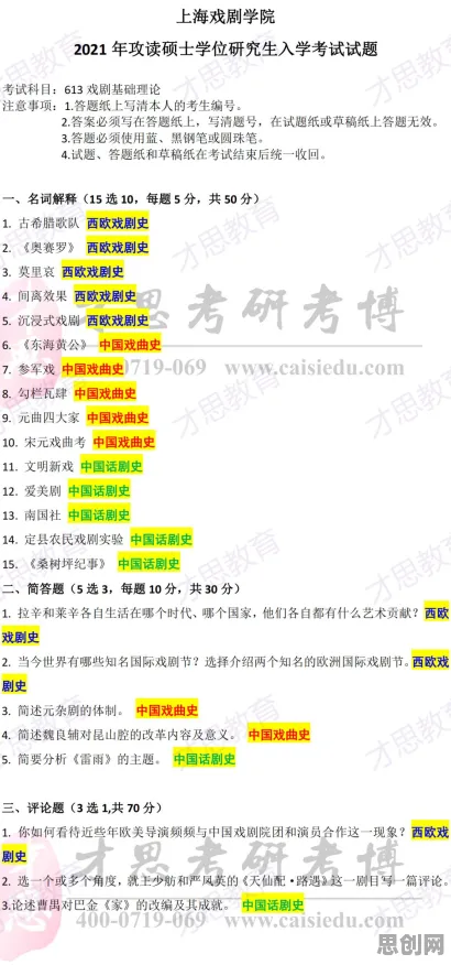 搞懂10个戏剧理论原理，才能真正理解短视频让人越刷越停不下来